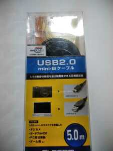 USB2.0　mini-Bケーブル 　　5メートル　