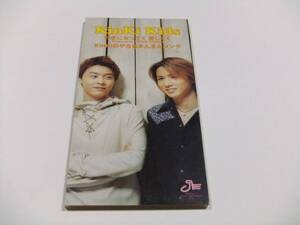 KinKi Kids 好きになってく 愛してく CDシングル　読み込み動作問題なし 2000年発売