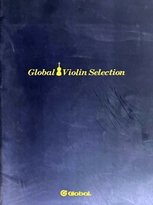 Global Violin Selection (バイオリン、ヴィオラ、チェロカタログ)