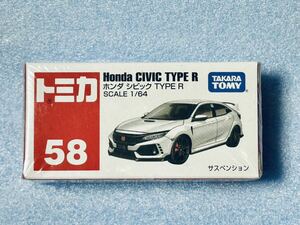 トミカ　ミニカー58　ホンダ　シビック　TYPE R　1／64【未開封　送料無料】