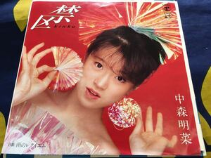 中森明菜★中古7’シングル国内盤「禁区」ハガキ付