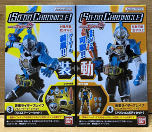 【新品未開封】　SO-DO CHRONICLE 仮面ライダーエグゼイド　仮面ライダーブレイブ クエストゲーマー レベル2