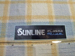 Sunline/サンライン/プラズマライズ/松田スペシャル/ステッカー/シール　※ ヤフーショッピングストア/レア物商会・健美堂でも大量出品中！