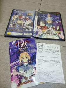 fate フェイトステイナイト レアルタ・ヌア PS2 プレイステーション ハガキ付き G05/605