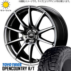 CX5 CX8 225/65R17 ホイールセット | トーヨー オープンカントリー RT & スタッグ 17インチ 5穴114.3