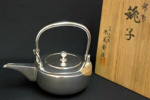 P490 美品 純銀製 大阪尚美堂造 お銚子 酒器 和食器 古道具 古民具 伝統工芸 古美術 共箱/80