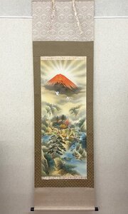 【三枝堂】新品　掛軸　「瑞光七福神縁起図」　尺五立　　　筆者：坂井西甫　　桐箱入り　☆送料は当社負担☆　一点限り