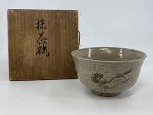 旧家蔵出 相馬焼 時代 茶碗 馬絵 相馬 走馬 駒焼 茶道具 茶道 抹茶椀 抹茶