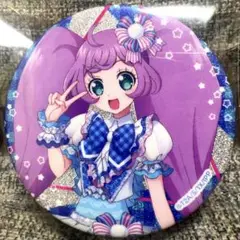 プリパラ　真中らぁら　10周年　トレーディング缶バッジ　グリッターver レア