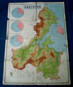 古い地図　京都府北部　興謝地方　管内地図　昭和25年発行　京都 昭和レトロ