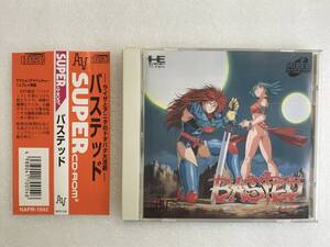 PCエンジン SUPER CD-ROM2『バステッド』NECアベニュー