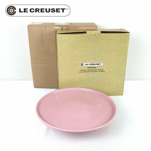 1206【未使用品】 LE CREUSET ル・クルーゼ Footed Cake Stand ケーキスタンド 30cm Satin Pink サテンピンク 洋食器 箱付き