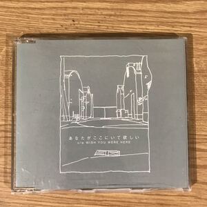 B346-1 中古CD100円 PENPALS あなたがここにいて欲しい