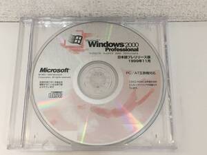 ●○G332 Windows2000 Professional PC/AT 日本語プレリリース版 互換機対応○●