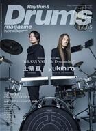 中古音楽雑誌 Rhythm ＆ Drums magazine 2019年5月号 リズムアンドドラムマガジン