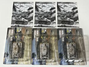 1/144 TAKARA タカラ 海洋堂 WTM ワールドタンクミュージアム 第2弾 ドイツ ティーガーⅡ 重戦車 冬季迷彩 ×3