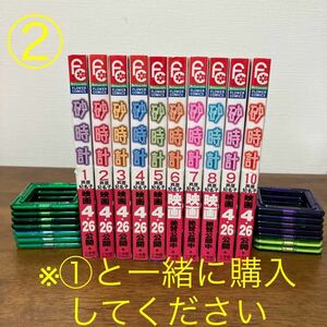 【送料込1,900円】砂時計② 芦原妃名子　小学館　全10巻　全巻セット ★ ※①と一緒に購入してください★ 2口発送