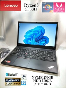 動作良好 Lenovo ThinkPad E595 Ryzen5 3500U nvme 256GB HDD 500GB メモリ 8GB wi-fi カメラ Bluetooth FHD 即使用可能 1週間保証