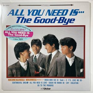 7497 ★美盤・未使用に近い The Good-Bye/ALL YOU NEED IS ・・・グッバイに夢中!