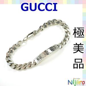 【極美品】グッチ　GUCCI シルバー　銀製 Ag 925 ブレスレット　腕輪 バングル ゴースト　1553