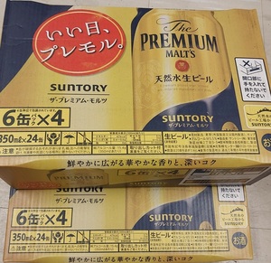 サントリー　ビール　プレミアムモルツ350ml×48本（2ケース）送料込み　2024年7月製造分　Ⅵ