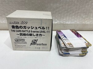 ■未開封 カードダス 金色のガッシュベル THE CARD BATTLE S-series LEVEL:11 真緋の新しき力 1箱 40セット 当時物 おまけ付 現状品■60T②