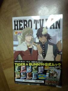 TIGER&BUNNY　タイガー＆バニー★HERO TV FAN