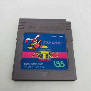 アストロラビー ゲームボーイ ソフト IGS◆動作確認済 現状品 任天堂 GAMEBOY レトロゲーム カセット