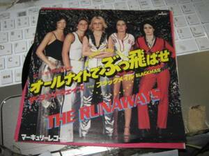 THE RUNAWAYS ランナウェイズ / オールナイトでぶっ飛ばせ; ブラックメイル 国内7” ジョーンジェット Joan Jett リタホード Lita Ford