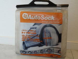 布製タイヤチェーン　滑り止め　Auto Sock【オートソック Y41】 （未使用品）