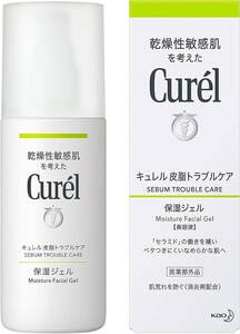 キュレル 皮脂トラブルケア保湿ジェル 120ml