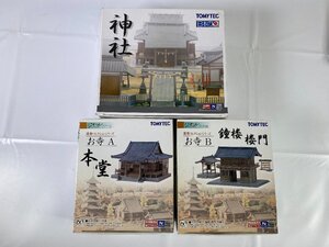 1-54＊Nゲージ ジオコレ 建物コレクションシリーズ まとめ売り お寺 本堂 鐘楼楼門 神社 トミーテック(asc)