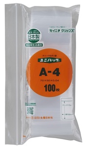 ユニパック A-4(100枚袋入)/生産日本社/耐冷温度-30度