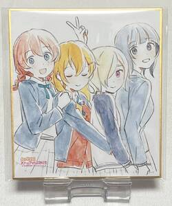 【ラブライブ！虹ヶ咲学園スクールアイドル同好会】めばち描き下ろし色紙 3年生/朝香果林、近江彼方、エマ・ヴェルデ、ミア・テイラー