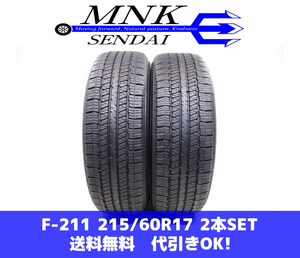 F-211(送料無料/代引きOK)ランクS 中古 美品 215/60R17 トライアングル THW10 2022年 8.5分山 夏タイヤ 2本SET バリ溝♪