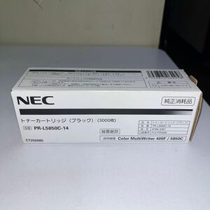 NEC 純正消耗品　トナーカートリッジ　ブラック　(3000枚) PR-L5850C-14 未開封未使用品　未チェックのジャンク扱い／ 400F/5850C 