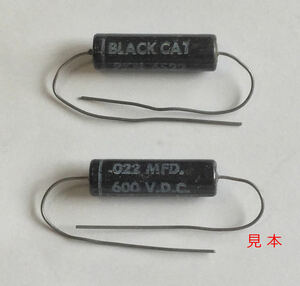 ブラックキャット 0.022μF コンデンサー ビンテージ 未使用 １ペア（２本） 耐圧チェック済 真空管アンプにもOK Black Cat