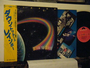 ▲LP RAINBOW レインボー / DOWN TO EARTH ダウン・トゥ・アース 帯付 ポリドール MPF-1256◇r31002