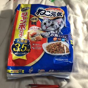 猫餌　猫元気 青　魚MIX3.5kg1袋　仕入除500円超10％商品オマケ　賞味2025/04 大袋1-2-3と小袋1-2と赤と砂有　80に変更