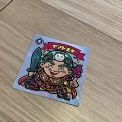 希少！ビックリマン　ヤマト王子