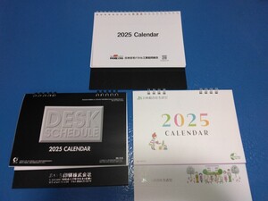 その2 新品 3冊セット 卓上カレンダー 2025年 令和7年 カレンダー 送料185円 企業名入りカレンダー 未使用 B