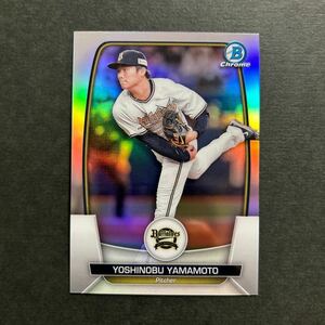 2023 Topps Bowman Chrome NPB 山本由伸 オリックス Base Refractor MLB ドジャース