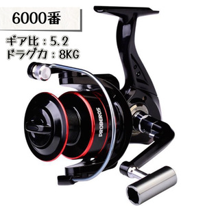 FR-340【送料無料】フィッシング リール スピニングリール 6000番 釣り 5.2:1 ドラグ力8KG ハンドル左右交換 ジギング のませ釣り 餌釣り