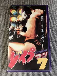 ak00723 THEレイプマン7 沖田浩之 あき竹城 他 ピンクパイナップル VHS お宝ビデオ VHS お宝ビデオ