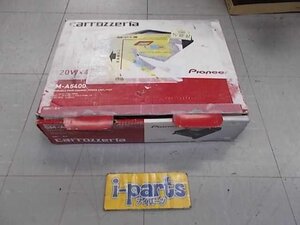 中古！ブリッジャルパワーアンプ（GM-A5400）　カロッツェリア　300w　太田