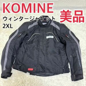 【美品】KOMINE ウインタージャケット　バイク　2XL ダウン付