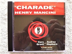 B【 CHARADE / ヘンリー・マンシーニ HENRY MANCIN 】CDは４枚まで送料１９８円