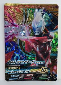 【ULTRA MAN】＃D1 ウルトラマン フュージョンファイト カード C1-001 UR ウルトラマンジード プリミティブ