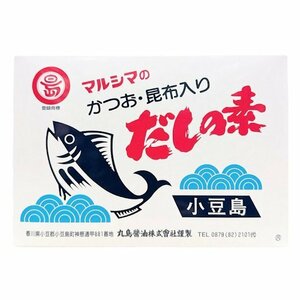 マルシマのかつお昆布入り だしの素 50袋 500g 賞味期限2026年1月