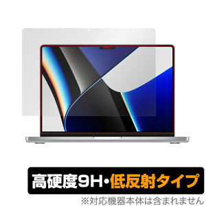 MacBook Pro 14インチ (2023/2021) 保護 フィルム OverLay 9H Plus マックブック プロ 14 9H 高硬度 反射防止